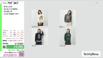 商品動画を見る