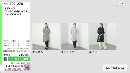 商品動画を見る