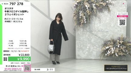 商品動画を見る