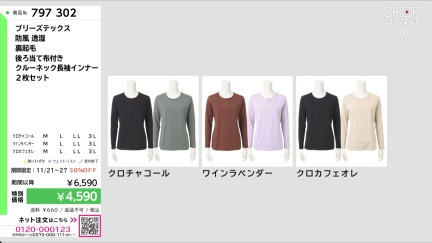 商品動画を見る