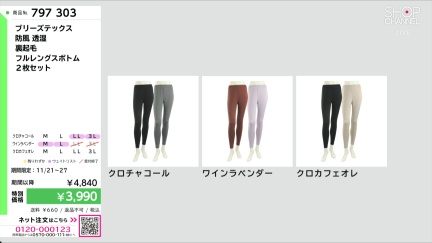 商品動画を見る