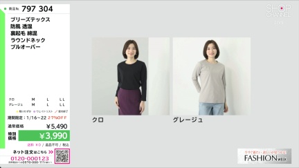 商品動画を見る