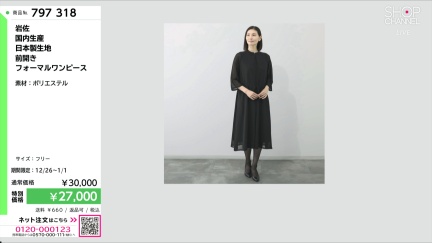 商品動画を見る