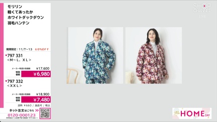 商品動画を見る