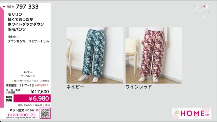 商品動画を見る