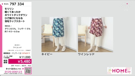 商品動画を見る