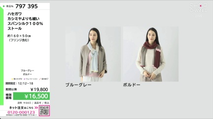 商品動画を見る