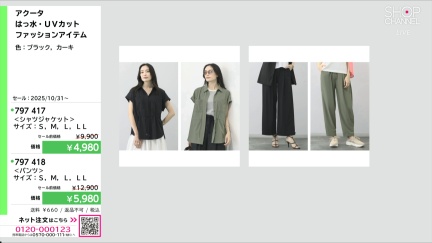 商品動画を見る