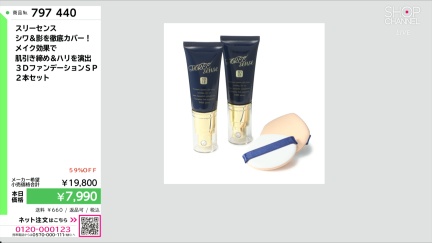 商品動画を見る