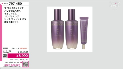 商品動画を見る