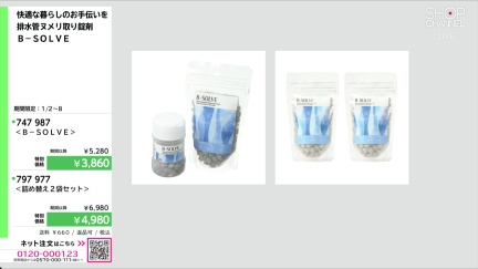 商品動画を見る