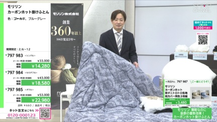 商品動画を見る