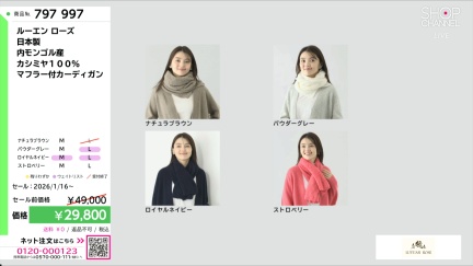 商品動画を見る