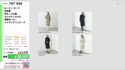 商品動画を見る