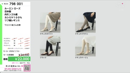 商品動画を見る