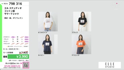 商品動画を見る