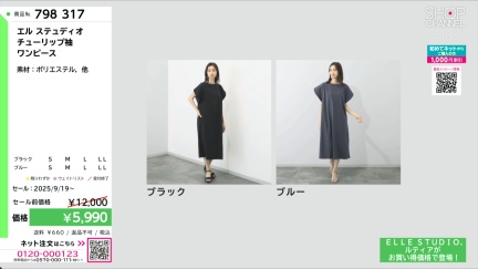 商品動画を見る