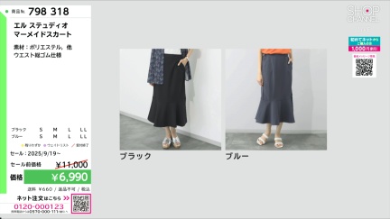 商品動画を見る