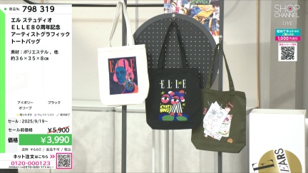 商品動画を見る