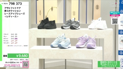 商品動画を見る