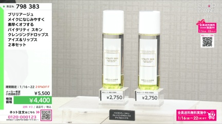 商品動画を見る