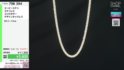 商品動画を見る