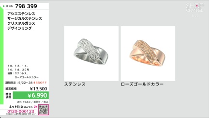 商品動画を見る