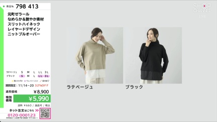 商品動画を見る