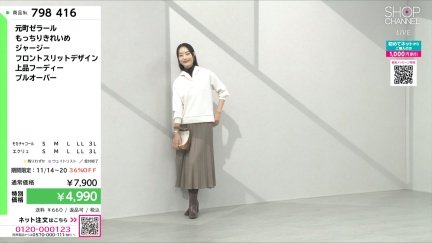 商品動画を見る