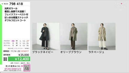 商品動画を見る