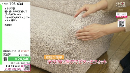 商品動画を見る