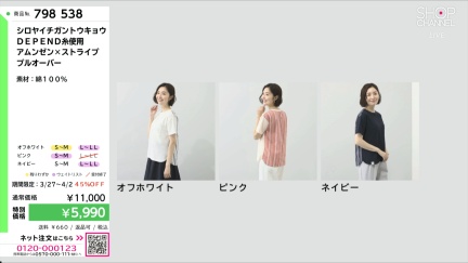 商品動画を見る