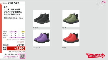 商品動画を見る