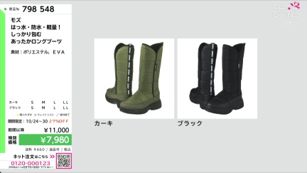 商品動画を見る