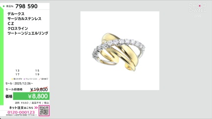 商品動画を見る