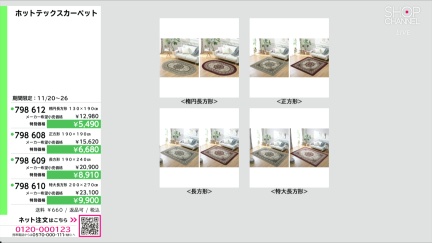商品動画を見る