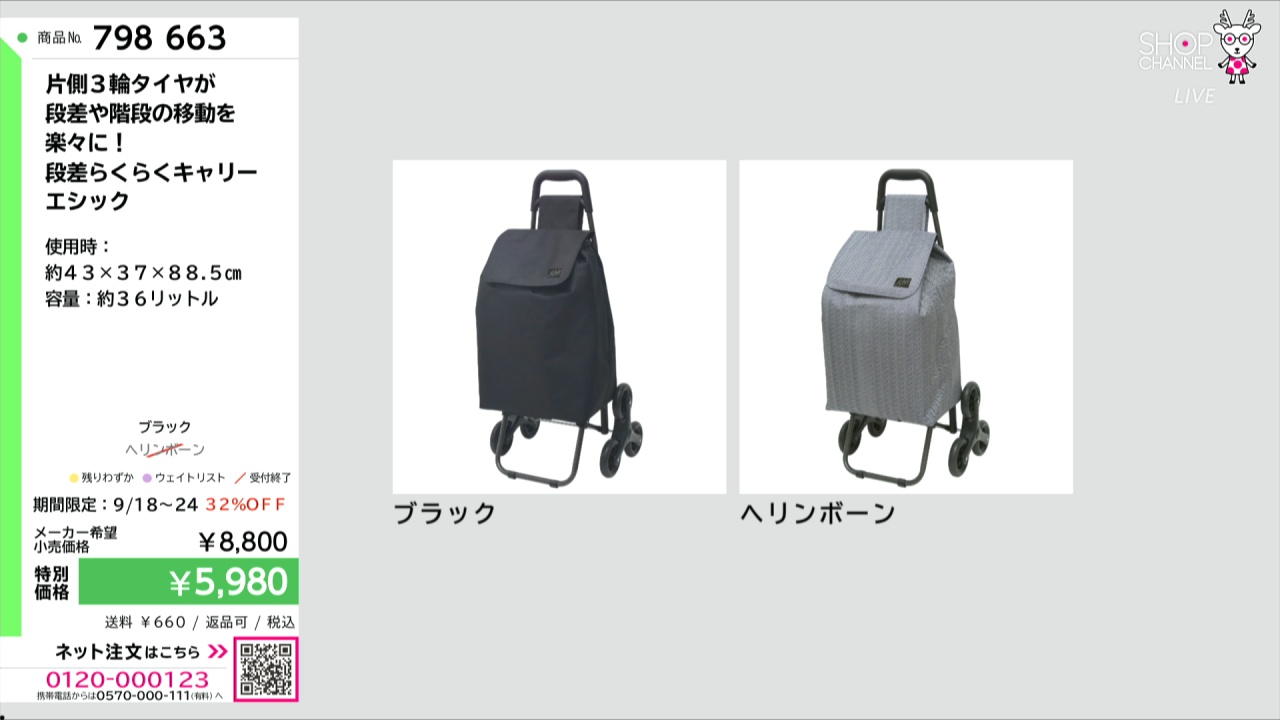 片側3輪タイヤが 段差や階段の移動を 楽々に！ 段差らくらくキャリー