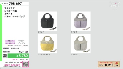 商品動画を見る