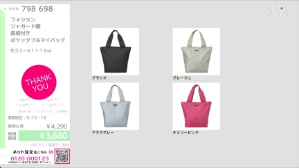 商品動画を見る