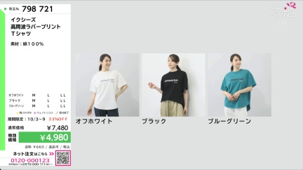 商品動画を見る