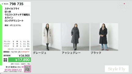 商品動画を見る