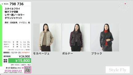 商品動画を見る