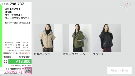 商品動画を見る