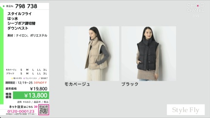 商品動画を見る