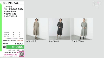 商品動画を見る