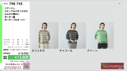 商品動画を見る