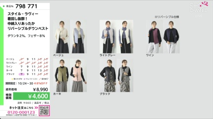 商品動画を見る