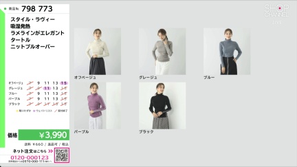 商品動画を見る