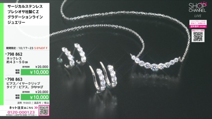 商品動画を見る