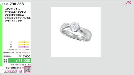 商品動画を見る